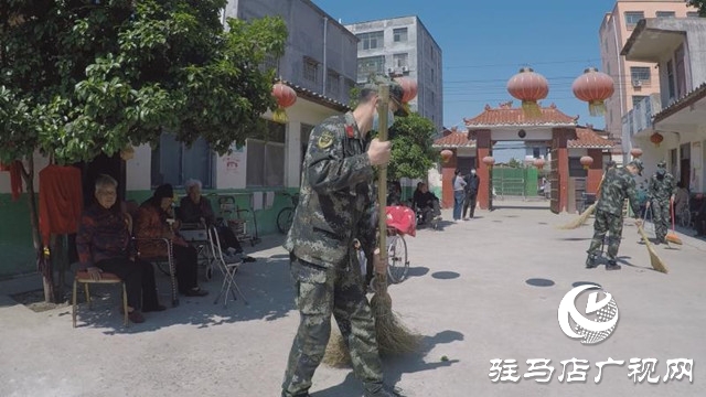 武警駐馬店支隊(duì)官兵到敬老院開展志愿服務(wù)活動(dòng)
