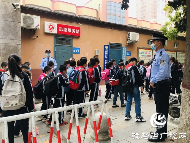 駐馬店公安局西園分局:小學(xué)復(fù)學(xué)首日 平安守護(hù)先行