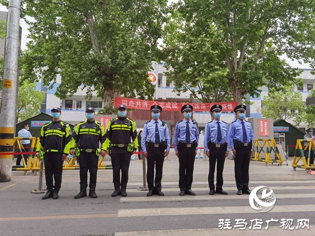 駐馬店公安局西園分局:小學(xué)復(fù)學(xué)首日 平安守護(hù)先行