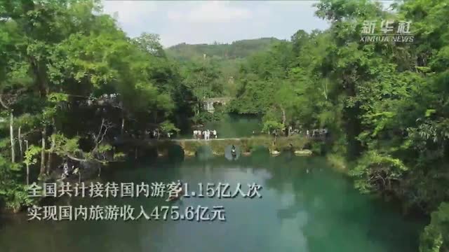 今年這個假期，有點(diǎn)不一樣！
