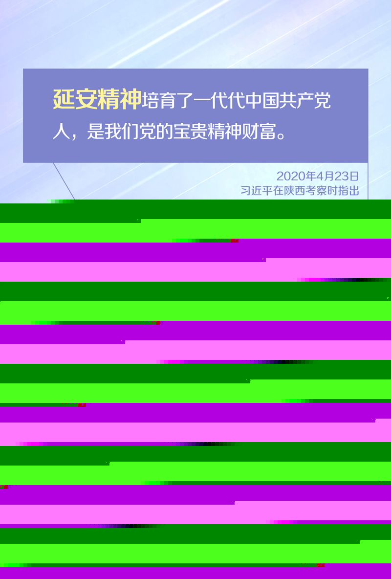 戰(zhàn)“疫”中，習(xí)近平強(qiáng)調(diào)這樣的中國(guó)精神
