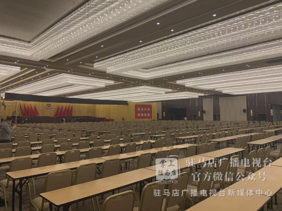 今年駐馬店市“兩會(huì)”將在這里召開(kāi)，先睹為快！
