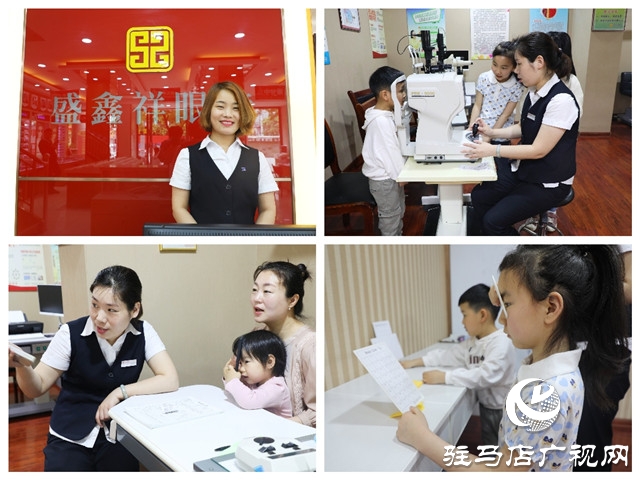 盛鑫祥眼鏡免費(fèi)視力檢測(cè) 全力護(hù)航學(xué)生疫情過(guò)后開(kāi)學(xué)季
