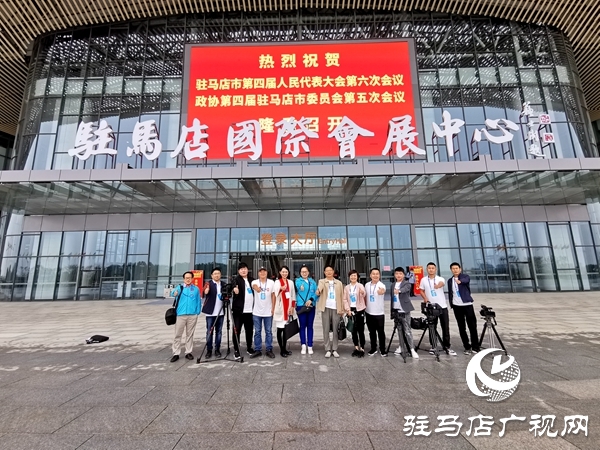 駐馬店廣播電視臺(tái)記者:“兩會(huì)”上流動(dòng)的風(fēng)景線