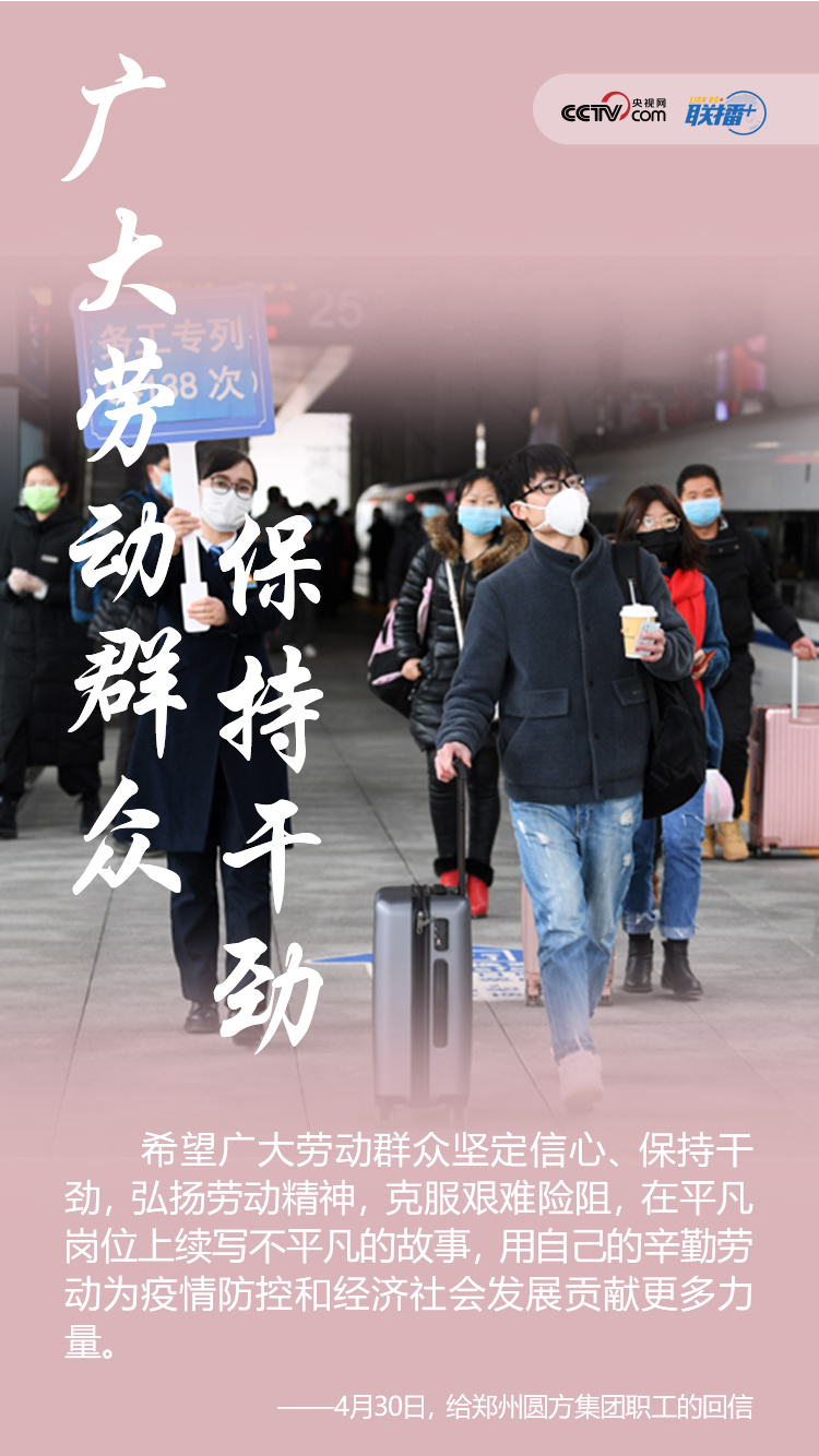 聯(lián)播+ | 打好復(fù)工復(fù)產(chǎn)戰(zhàn)役，習(xí)近平的非常攻略