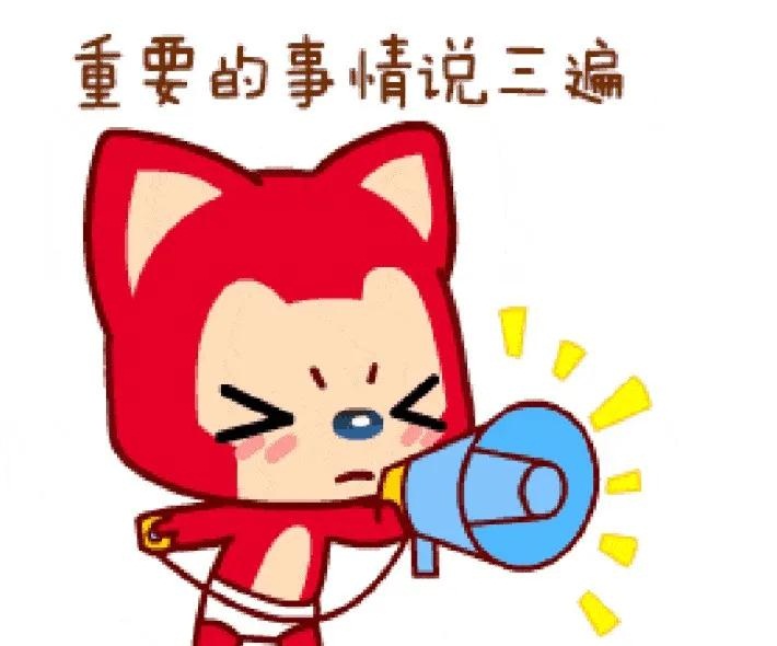 我們復(fù)工了?。?！