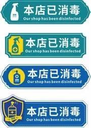我們復(fù)工了?。。? width=