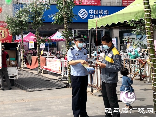 遂平:公安干警走上街頭 教你識別騙子手段