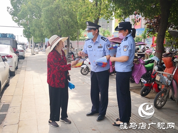 遂平:公安干警走上街頭 教你識別騙子手段