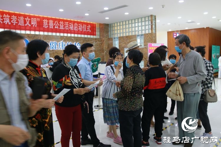 駐馬店市慈善總會聯(lián)合月太健康體檢、老年旅游協(xié)會開展公益體檢活動為老年人的健康保駕護(hù)航