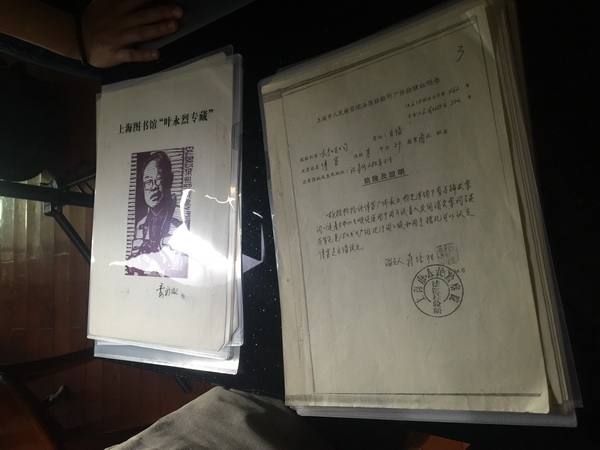 著名作家葉永烈病逝，曾首次還原傅雷之死真相