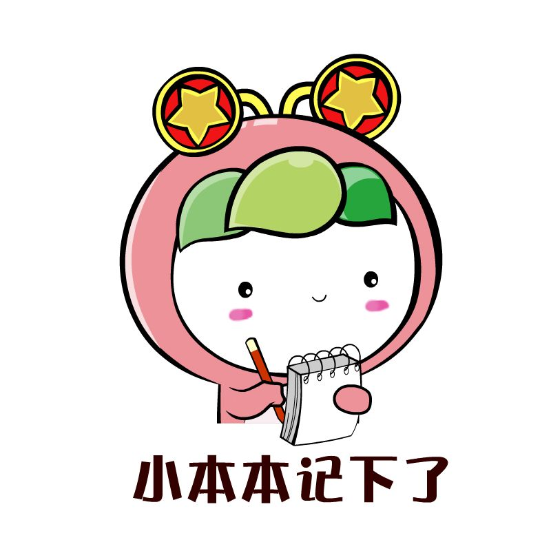 3、2、1！團(tuán)團(tuán)直播帶貨首秀來咯！