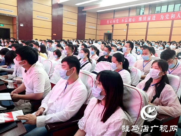 駐馬店:700多名黨員發(fā)展對象集中培訓3天