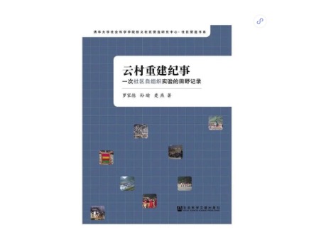 “講關(guān)系”“混圈子”，“圈子文化”為何讓人愛恨交加？