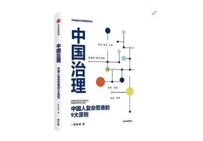 “講關(guān)系”“混圈子”，“圈子文化”為何讓人愛恨交加？