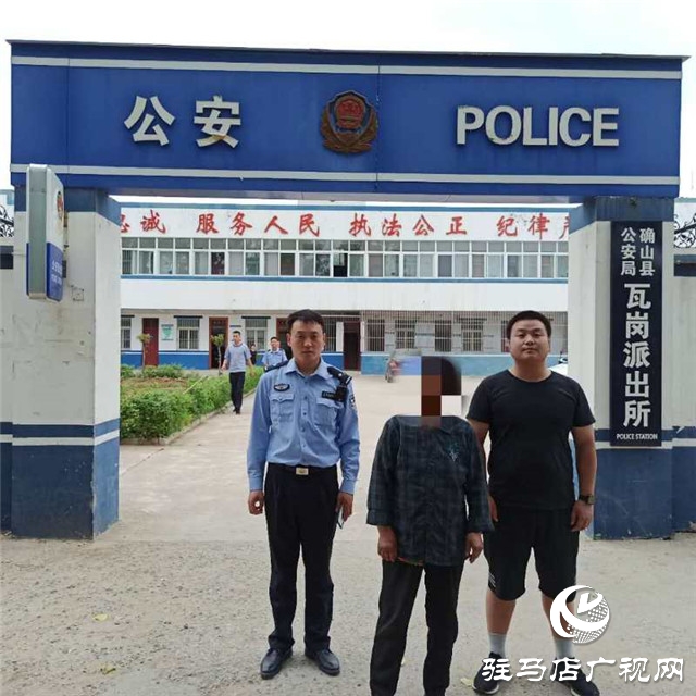 確山縣公安局雷霆出擊 14名犯罪嫌疑人盡數落網