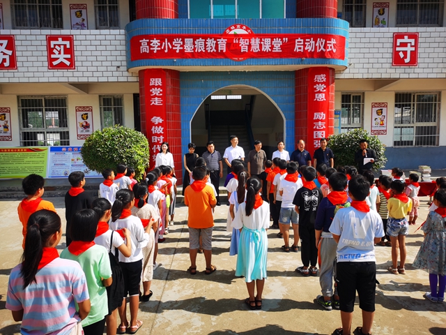 特殊的六一節(jié)禮物，駐馬店市第一個鄉(xiāng)村“智慧課堂”落戶上蔡縣高李村小學(xué)