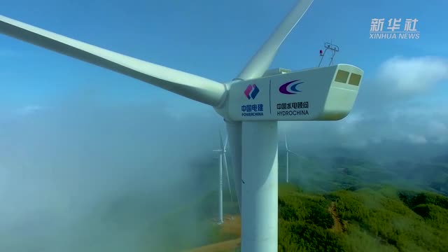 云?！叭胡Q”舞丨航拍湖北崇陽羅家山風(fēng)電場(chǎng)