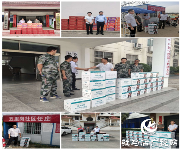 中原銀行汝南支行開展“送清涼，暖人心”活動(dòng)受贊賞