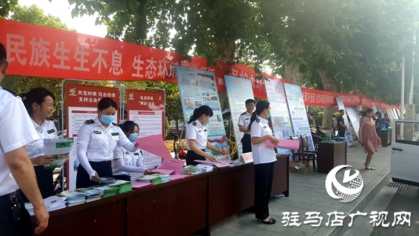 泌陽(yáng)：組織開(kāi)展世界環(huán)境日系列宣傳活動(dòng)