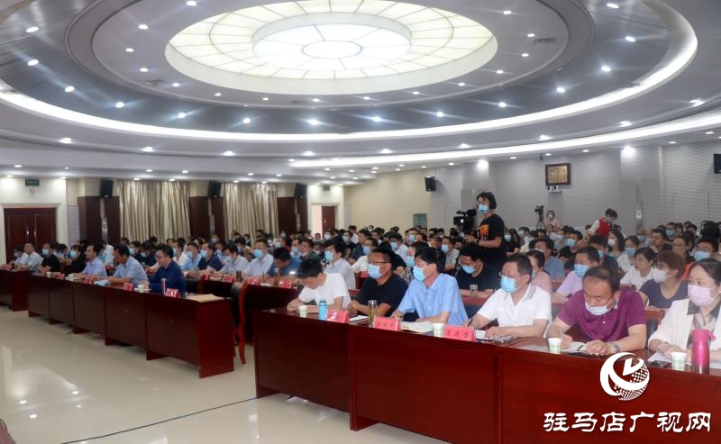 駐馬店市12345政務(wù)服務(wù)熱線工作部署暨培訓(xùn)會(huì)議召開