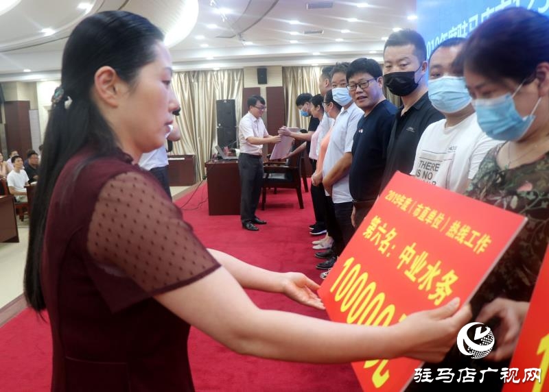 駐馬店市12345政務(wù)服務(wù)熱線工作部署暨培訓(xùn)會(huì)議召開