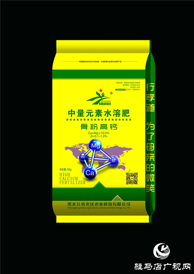 “好鈣肥，北沃造”——北沃農業(yè)全國系列回訪第二站