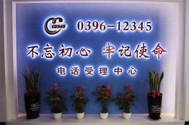 6月22日，副市長王欽勝接聽“12345”熱線，有事您來電！