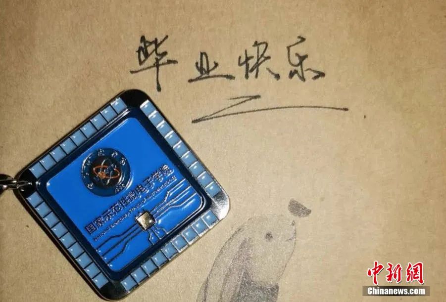 自制芯片、印章…這些高校畢業(yè)禮物“硬核”又暖心