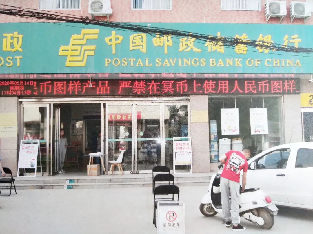 上蔡縣檢察院:檢察建議向“高仿”冥幣說不 全縣專項清理整治效果初顯