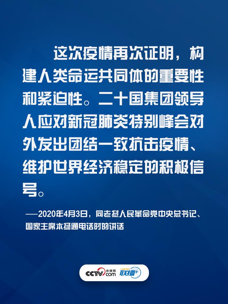 聯(lián)播+ | 何為抗擊疫情最有力的武器 習(xí)近平這樣闡釋