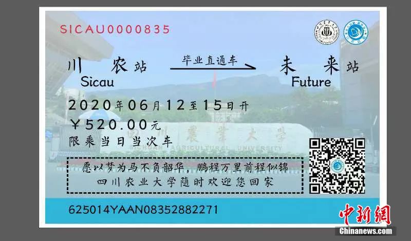 自制芯片、印章…這些高校畢業(yè)禮物“硬核”又暖心