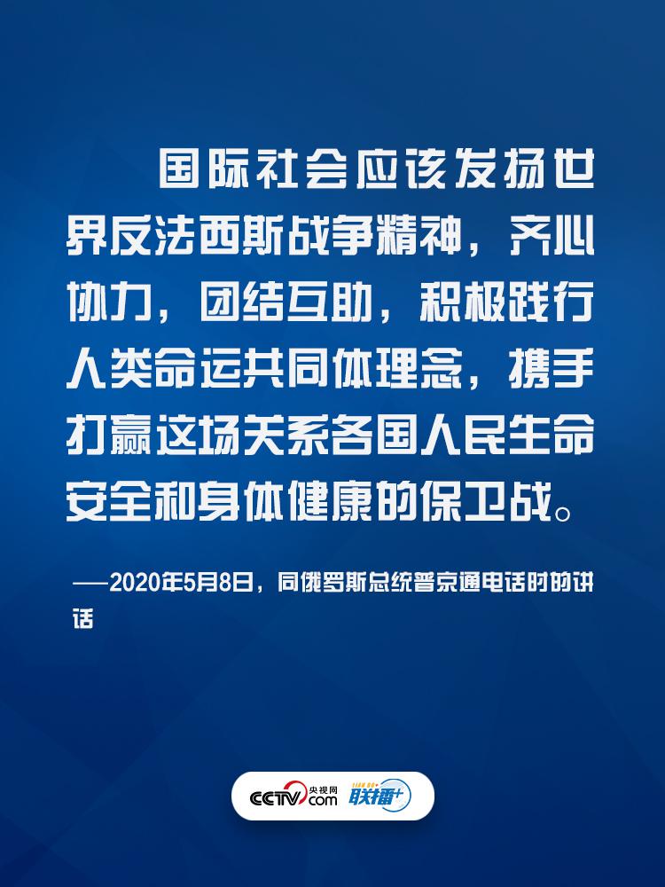 聯(lián)播+ | 何為抗擊疫情最有力的武器 習(xí)近平這樣闡釋