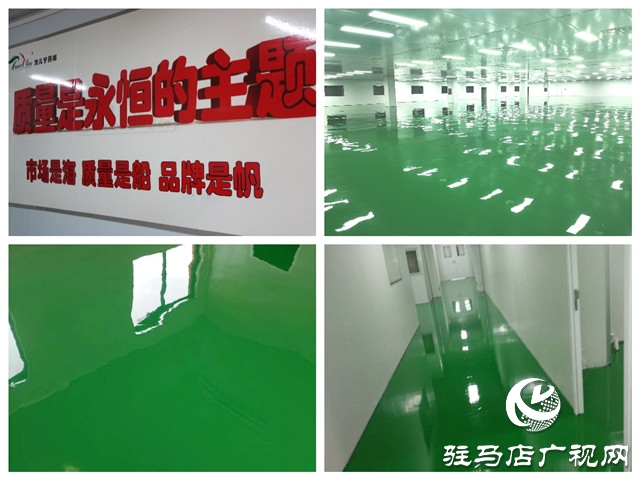 強(qiáng)耐徳環(huán)氧自流平工藝助力正陽淘兒寧十萬級(jí)凈化車間擴(kuò)建