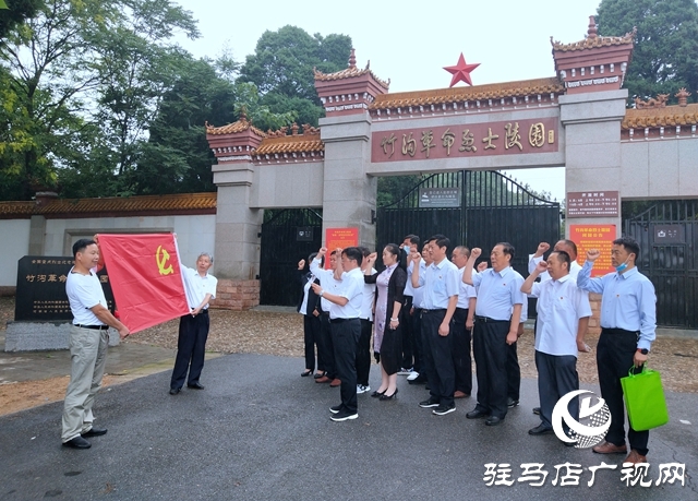 正陽縣總工會：追尋紅色足跡、重溫入黨誓詞