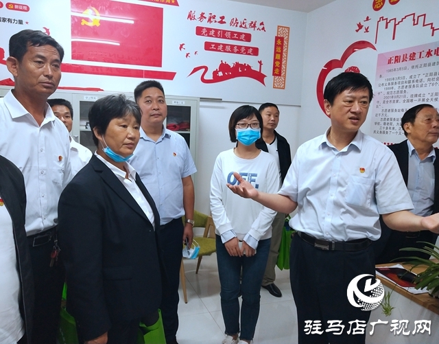 正陽縣總工會：追尋紅色足跡、重溫入黨誓詞