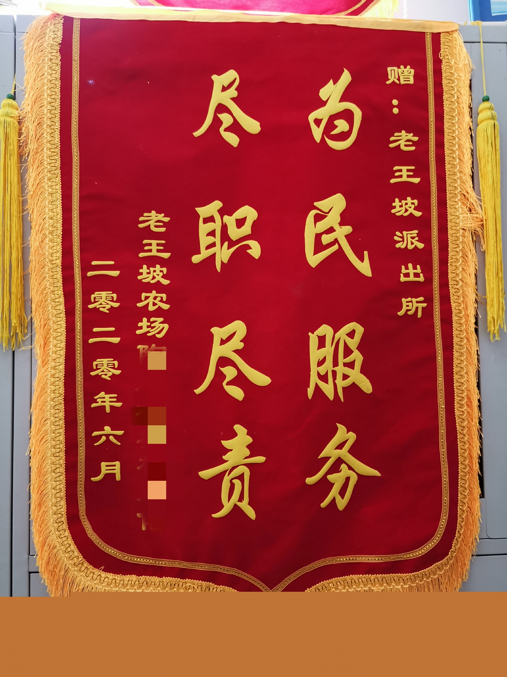 豫滇兩地聯(lián)動(dòng)，給一貧困戶“落”戶口