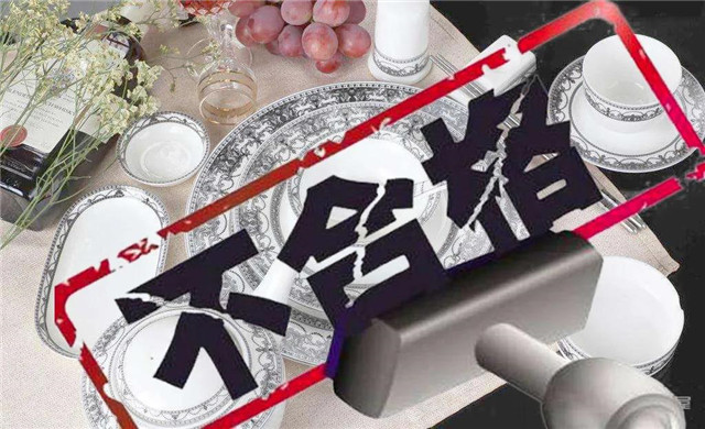 這10家店餐飲具抽檢不合格！秦淮人家、紅石崖、巧相廚、周師兄?、摩根兄弟、延姬、鑫康、重慶袍哥碼頭、德莊火鍋、田友牛肉湯“上榜”