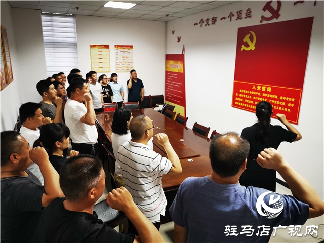 天中區(qū)郵政分公司舉行 “迎七一、頌黨恩”主題黨日活動(dòng)