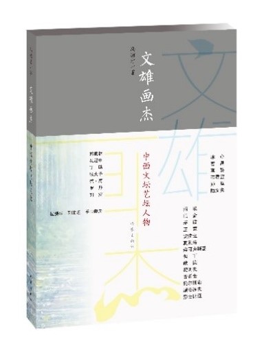 六月人民好書榜 | 消夏:走進(jìn)600年的故宮和藏著生趣與鄉(xiāng)愁的北京胡同