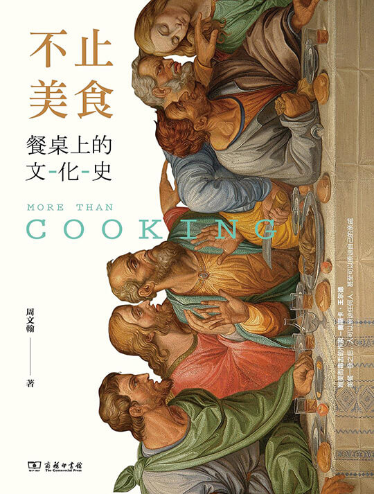 六月人民好書榜 | 消夏:走進(jìn)600年的故宮和藏著生趣與鄉(xiāng)愁的北京胡同