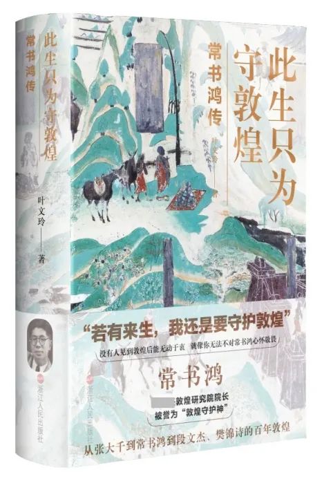 六月人民好書榜 | 消夏:走進(jìn)600年的故宮和藏著生趣與鄉(xiāng)愁的北京胡同