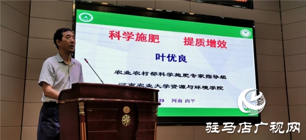 “根博士”四驅(qū)肥首屆財(cái)富論壇上“根博士”四驅(qū)肥訂單超過一萬(wàn)噸