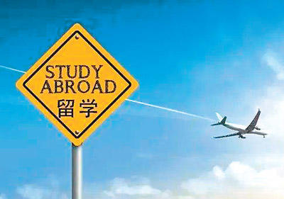 疫情之下，留學(xué)之路能否繼續(xù)？