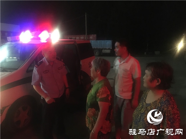 正陽(yáng)縣民警溫情救助，走失人員平安回家