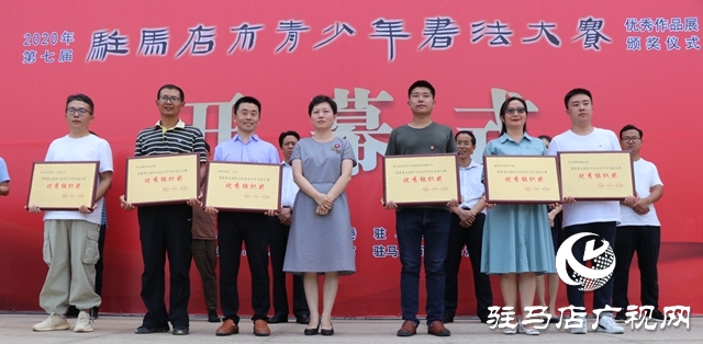 駐馬店市第七屆青少年書(shū)法大賽優(yōu)秀作品在市文化館展出