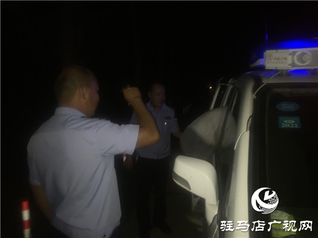 正陽(yáng)縣民警溫情救助，走失人員平安回家