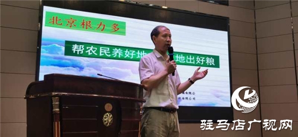 “根博士”四驅(qū)肥首屆財(cái)富論壇上“根博士”四驅(qū)肥訂單超過一萬(wàn)噸