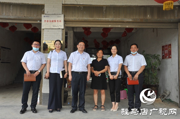  中原銀行駐馬店分行黨委書記、行長萬三華一行赴泌陽高邑鄉(xiāng)惠農(nóng)點調(diào)研指導工作