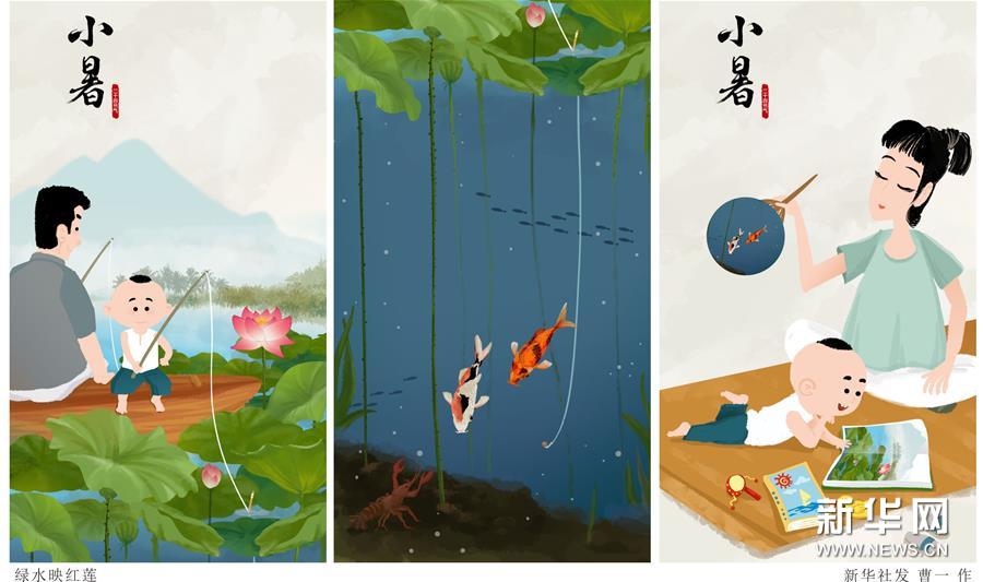 7月6日23時14分“小暑”：即將“出梅”入伏，炎炎盛夏登場